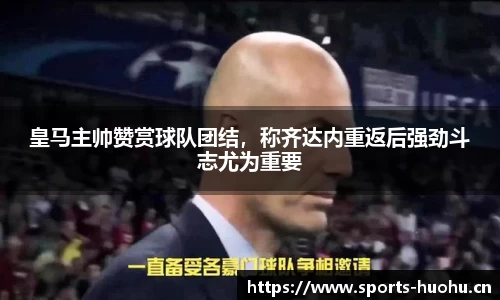 火狐体育官方网站