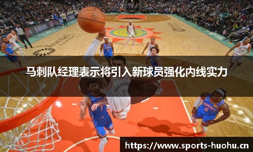 火狐体育