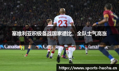 火狐体育