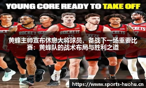 火狐体育官方网站