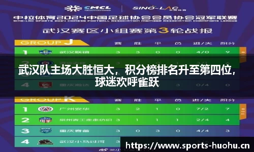 火狐体育官网