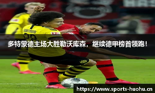 火狐体育官网