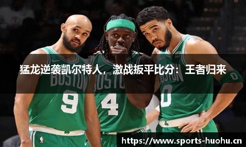 火狐体育官方网站