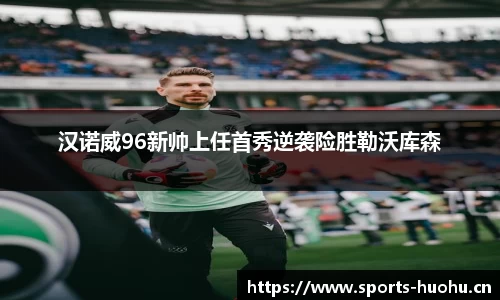 火狐体育官方网站