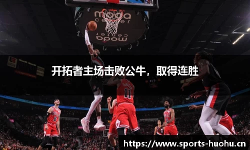 火狐体育官网