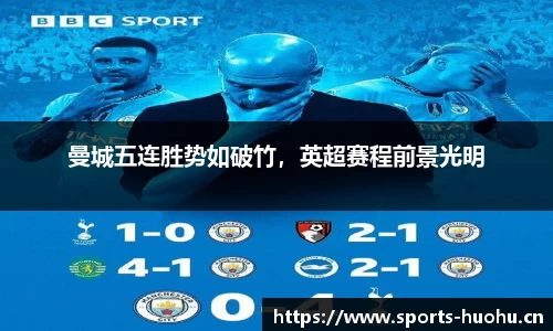 火狐体育官网
