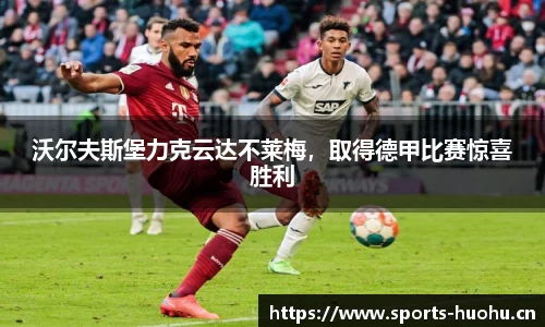 火狐体育官网