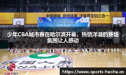 火狐体育官网