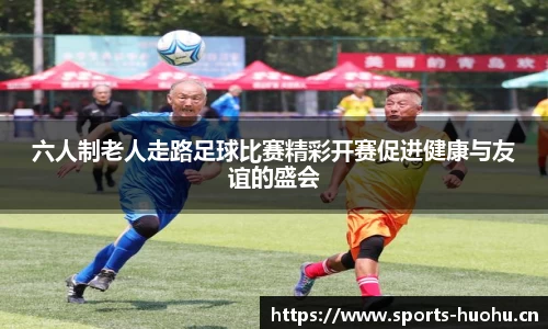 火狐体育