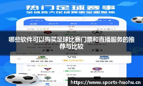 火狐体育官网