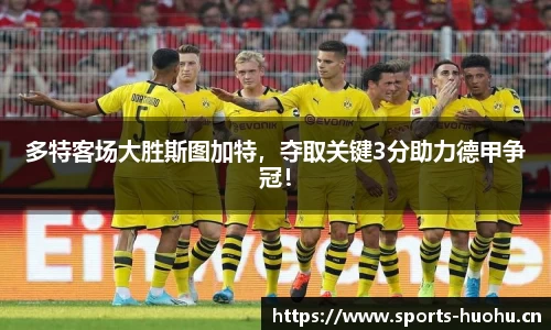 火狐体育平台