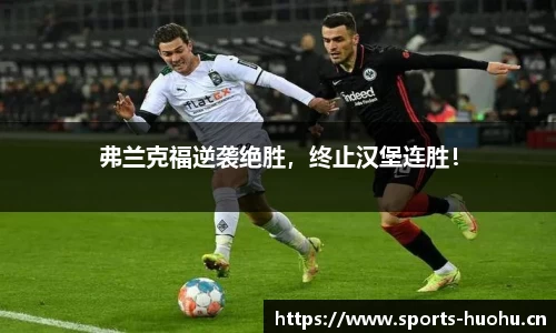 火狐体育官方网站