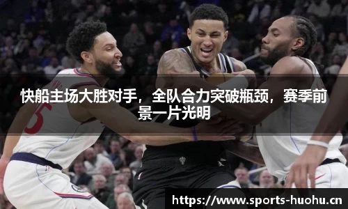 火狐体育官网