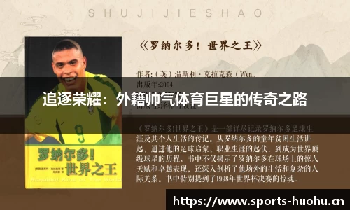 火狐体育官方网站