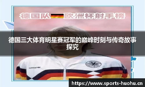 火狐体育官网