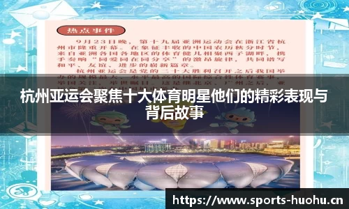 火狐体育平台