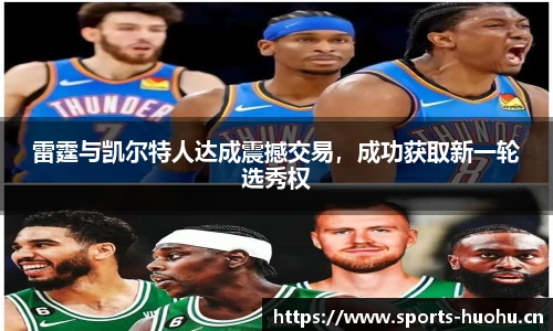 火狐体育