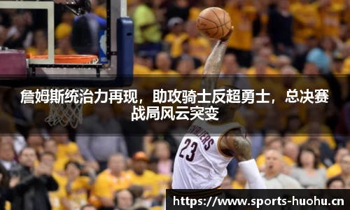 火狐体育官网