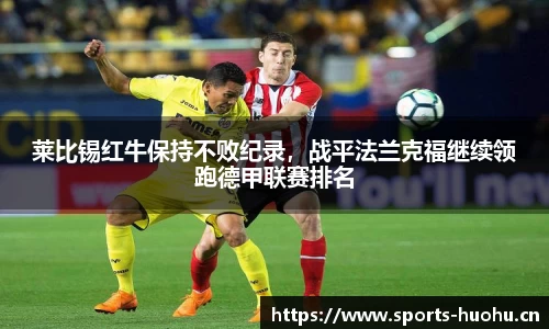 火狐体育