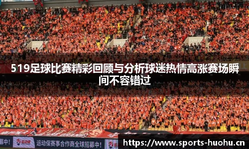 火狐体育官网