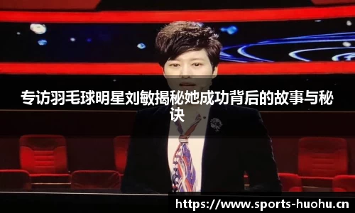 火狐体育官网