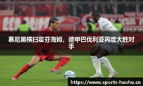 火狐体育