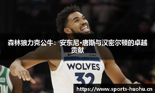 火狐体育平台