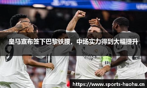 火狐体育
