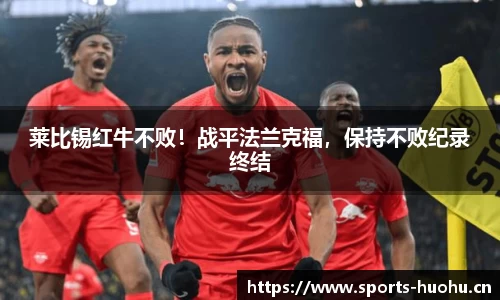 火狐体育