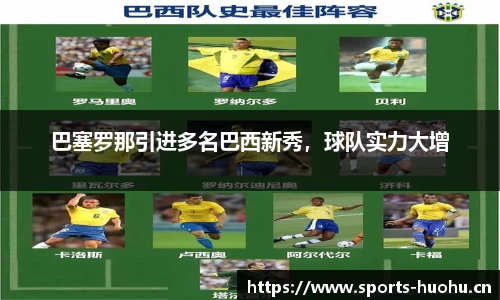 火狐体育官方网站