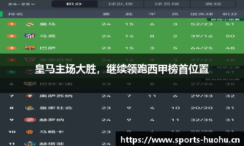 火狐体育官网