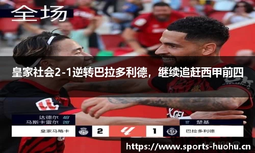 火狐体育官网