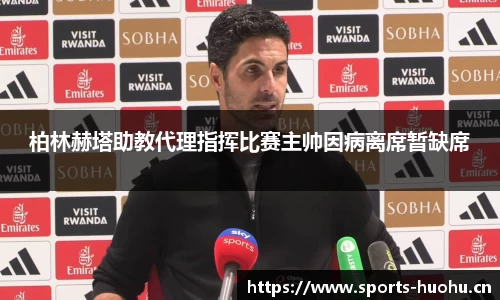 火狐体育官方网站