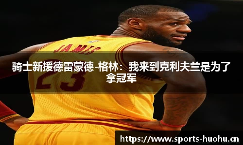 火狐体育官方网站