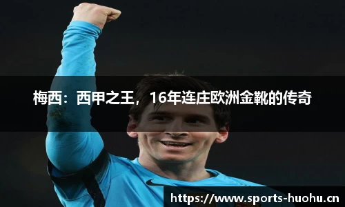火狐体育官网