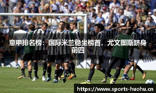 火狐体育官方网站