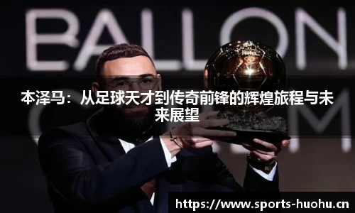 火狐体育官方网站