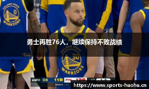 火狐体育官方网站