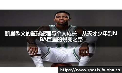 火狐体育官网