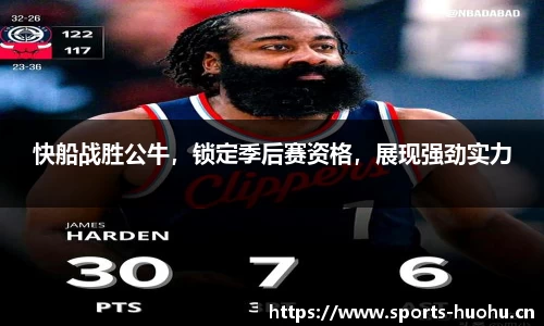 火狐体育