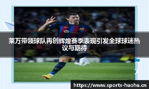 火狐体育平台