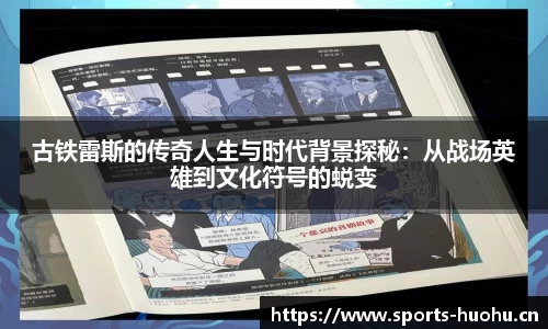 火狐体育官网