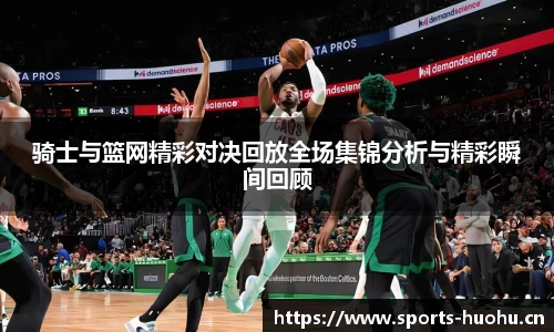 火狐体育官方网站