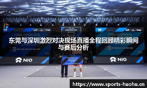 火狐体育官网