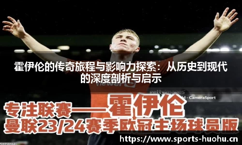 火狐体育官方网站