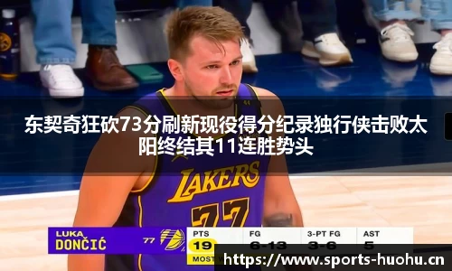 火狐体育官网