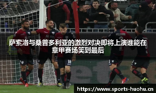火狐体育官网