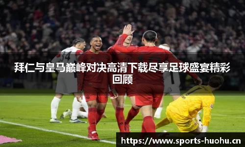 火狐体育平台