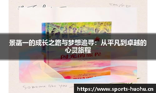 火狐体育官网