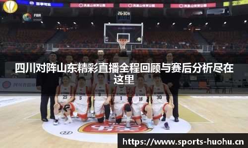 火狐体育官网